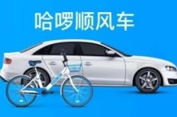 （9分钟教程）淮南有哪些公司_哔哩哔哩-2